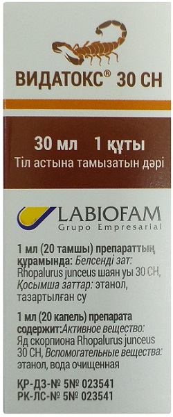 Видатокс 30 СН капли подъязычные 30 мл №1 фл (яд скорпиона)