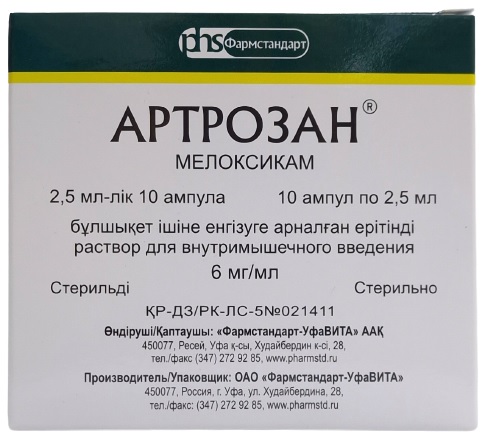 Артрозан ампулы 6 мг/мл 2,5 мл №10 ( мелоксикам ) (Упаковка)
