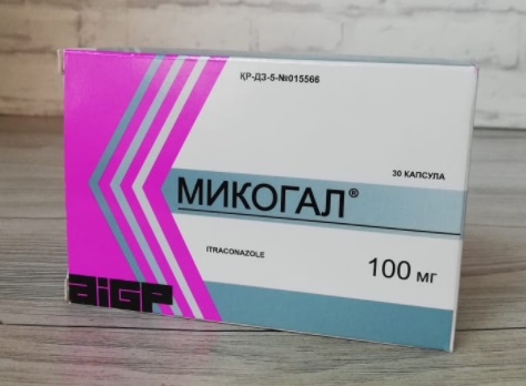 Микогал капсулы 100 мг №30 (итраконазол) (Упаковка)