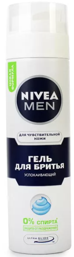 NIVEA MEN Гель для бритья Успокаиващий 200 мл