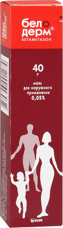 Белодерм мазь 30 г ( бетаметазон )