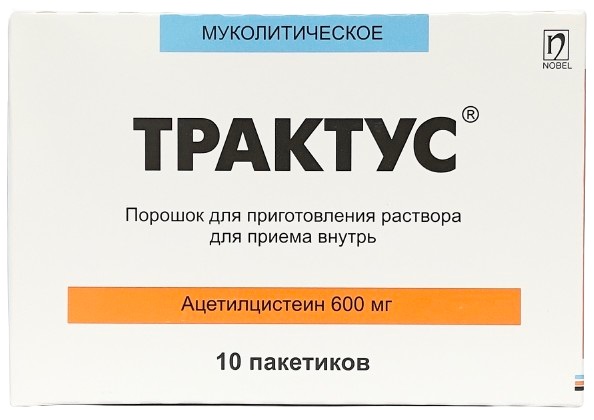 Трактус порошок 600мг №10 ( ацетилцистеин ) (Упаковка)