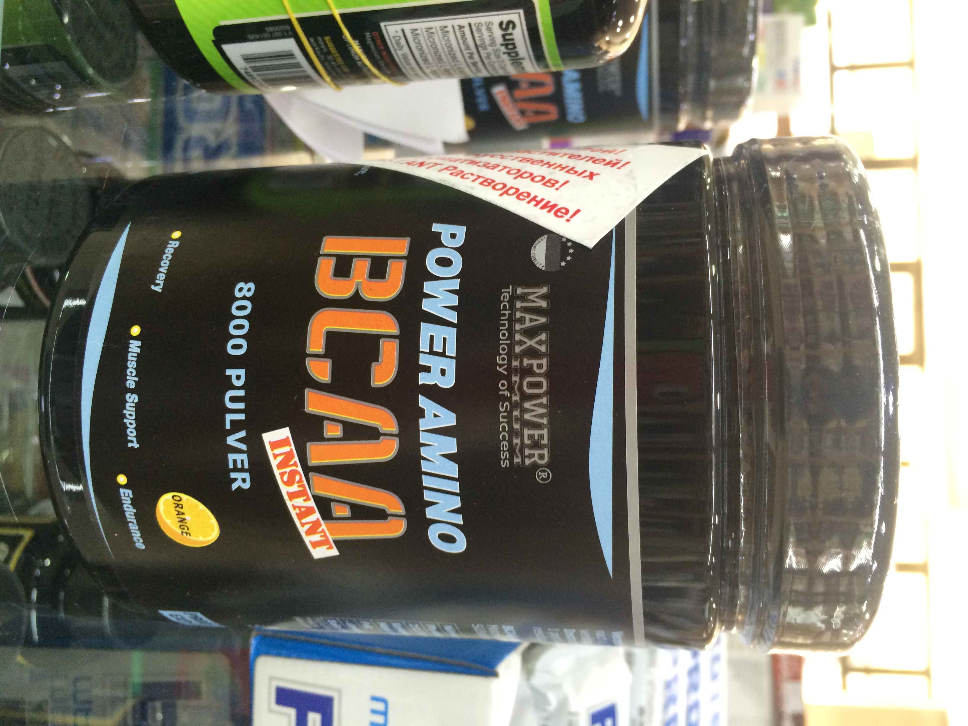 Maxpower Пауэр Амино ВСАА 400г (Power Amino BCAA)