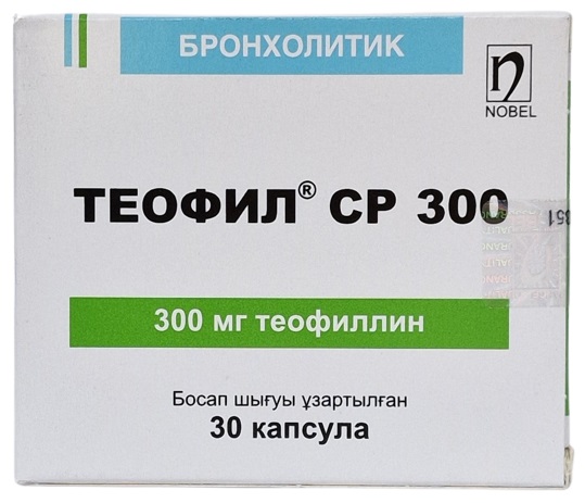 Теофил СР капс. 300 мг №30 ( теофиллин ) (Упаковка)