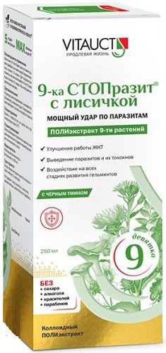 9-ка СТОПразит с Лисичкой 250мл Vitauct  &