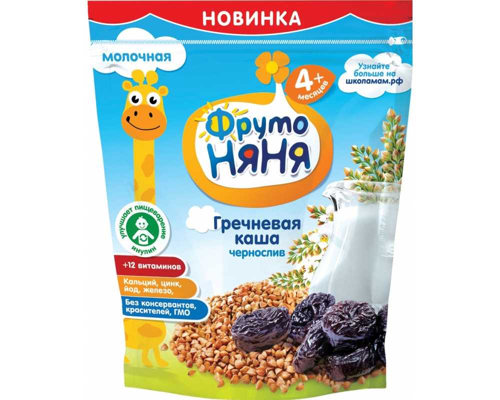 Каша молоч. гречневая с черносливом 200гбыстрораств. ФрутоНяня