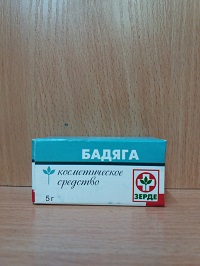 Зерде Бадяга косметический порошок  5г