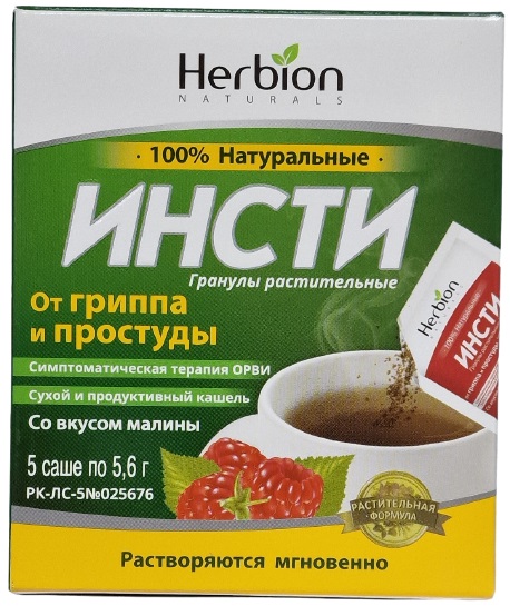 Инсти чай саше 5,6 г №5 Малина (Упаковка)
