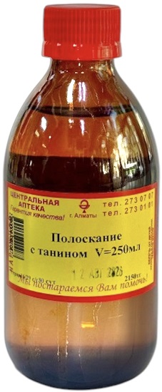 Полоскание с танином раствор 250мл ( В/З ) &