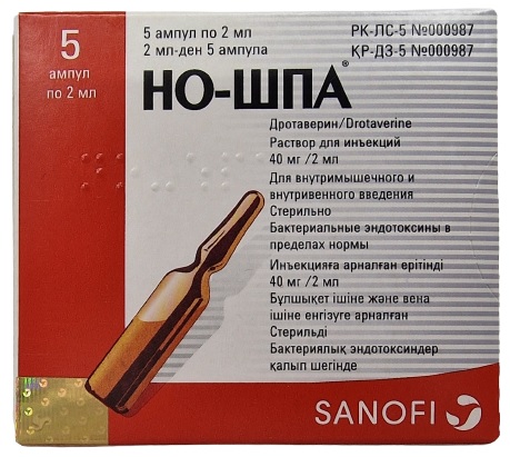 Но-шпа ампулы 40 мг/2 мл №5 ( дротаверин ) / НоШпа (Упаковка)