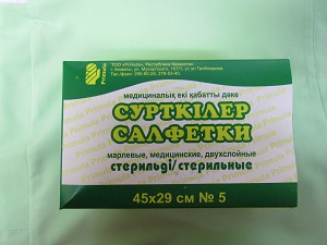 Салфетка стерильная Марлевая 29*45см №5 PRIMULA