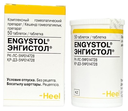 Энгистол табл.№50 Engystyol