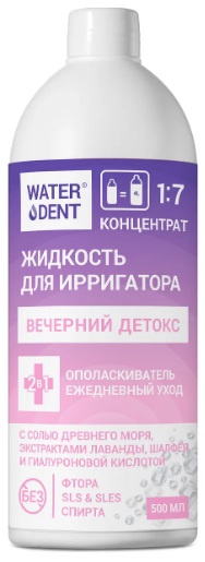 Жидкость для Ирригатора WATERDENT Вечерний детокс 500мл