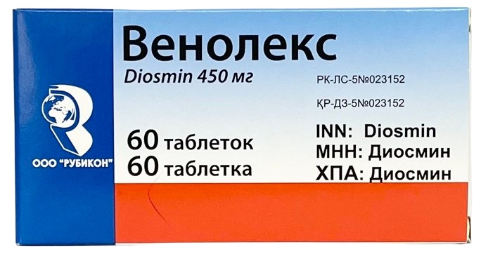 Венолекс табл. №60 (диосмин 450 мг) (Упаковка)