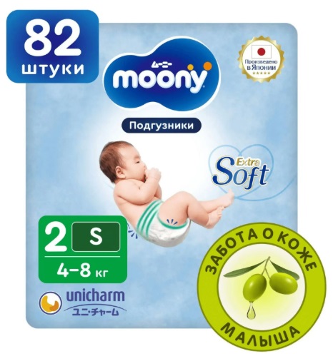 Подгузники для детей MOONY S8 (4-8 кг) 82шт