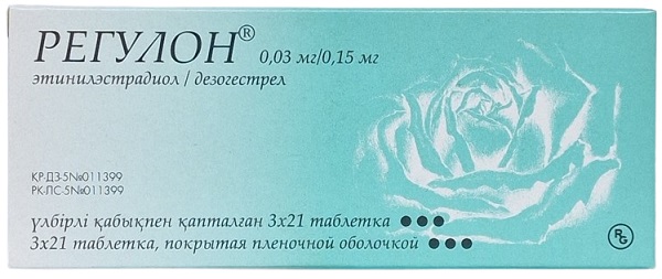 Регулон табл. №63 ( этинилэстрадиол 0,03 мг, дезогестрел 0,15 мг ) (Упаковка)