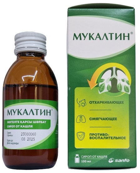 Мукалтин сироп 100 мл Химфарм, Санто ( алтея корней экстракта сухого )