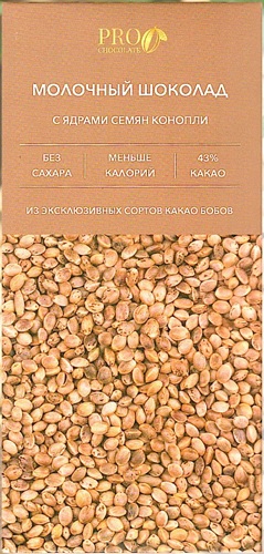 Prochocolate Шоколад молочный с ядрами семян Конопли 50г б/сах