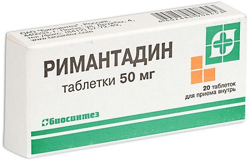 Римантадин табл. 50 мг №20 блистер, Биосинтез (Упаковка)