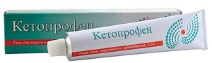Кетопрофен гель 2,5% 50 г (Ветпром АД) Болгария