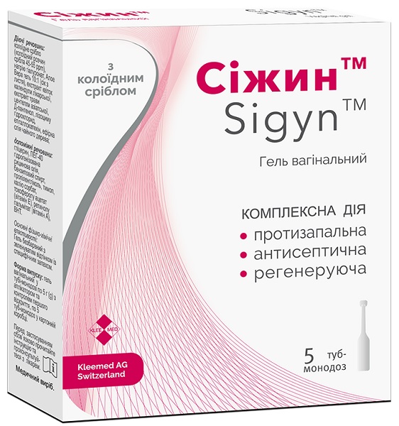 Сижин гель вагинальный №5 туб-монодоз / Sigyn