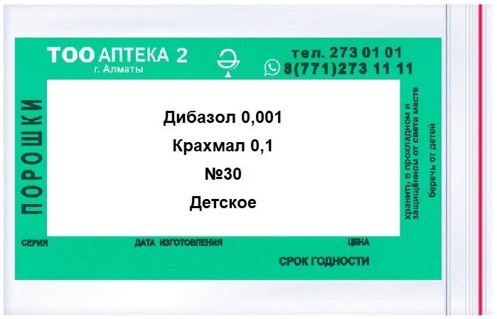 Дибазол 0.001+ крахмал 0.1 №30 пак ( Ф/М ) &