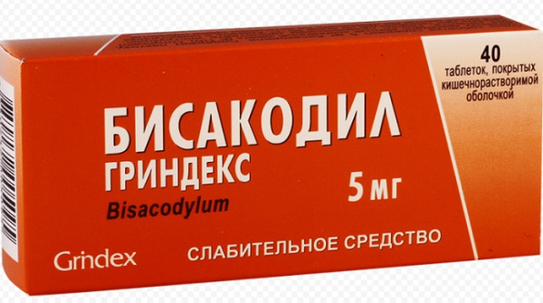 Бисакодил Гриндекс табл. 5 мг №40 (Упаковка)