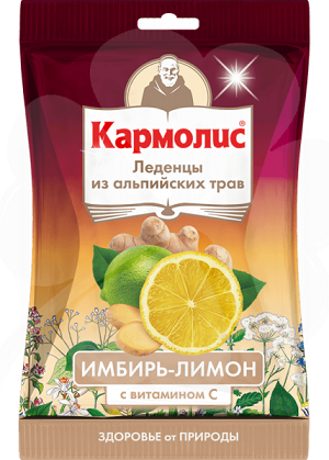 Кармолис леденцы с витамином С 75 г ( имбирь-лимон )