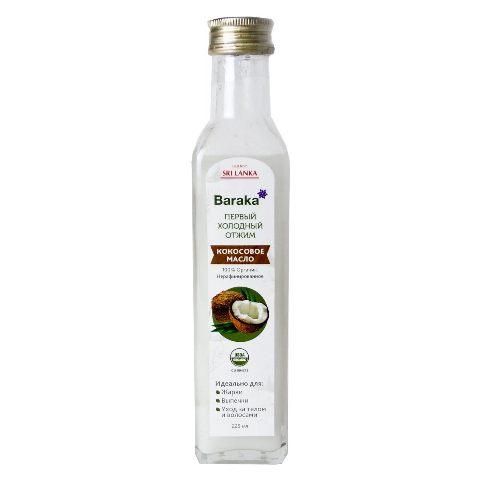 BARAKA Масло Кокосовое 225 мл Нерафинированное стекло бутылка  &#