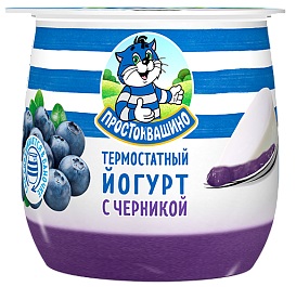 Простоквашино Йогурт 3,4% 160г Черника
