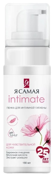 Я САМАЯ пенка для интимной гигиены для чувствительной кожи 150мл