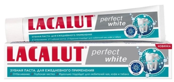 Зубная паста LACALUT Perfect white 75 мл