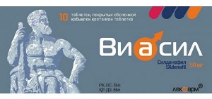 Виасил табл. 50 мг №10 ( силденафил )