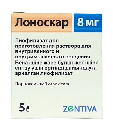 Лоноскар раст. 8мг №5 ( лорноксикам ) (Упаковка)
