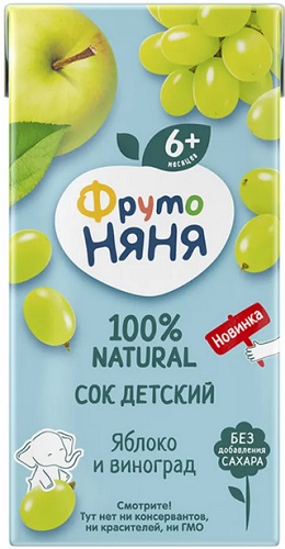 ФрутоНяня Сок яблоко- виноград осветленный 200мл