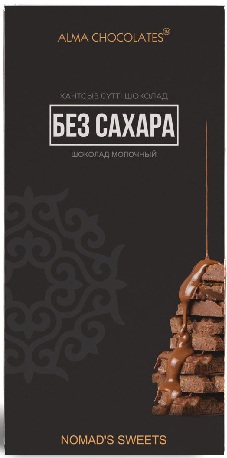 Шоколад молочный без сахара 200г Alma Chocolates  &