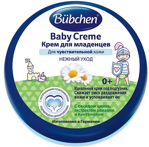 BUBCHEN Крем для младенцев Нежный уход 150 мл