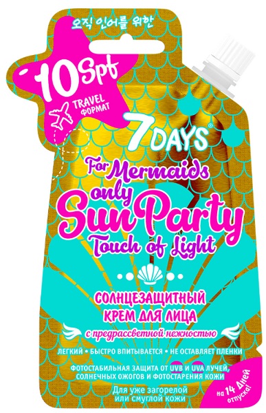7 Days Sun Party Солнцезащитный крем для лица С предрассветной нежностью 25 гр