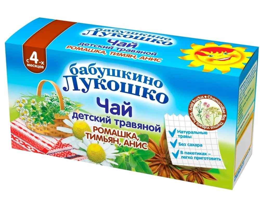 Бабушкино Лукошко Чай ромашка,тимьян,анис №20 пак. с 1 мес.