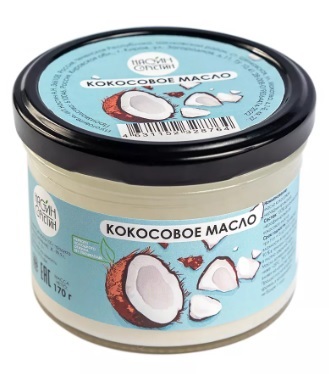 Кокосовое масло нерафинированное холодного отжима 250 мл НастинСластин 