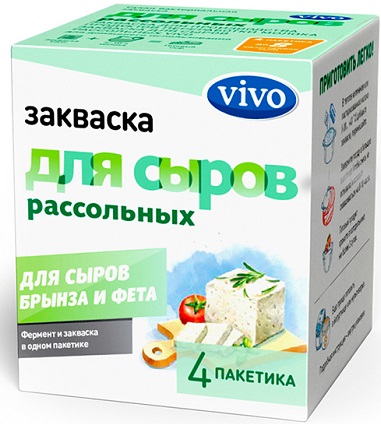 Vivo Закваска Для Сыров рассольных 0,5г №4пак.