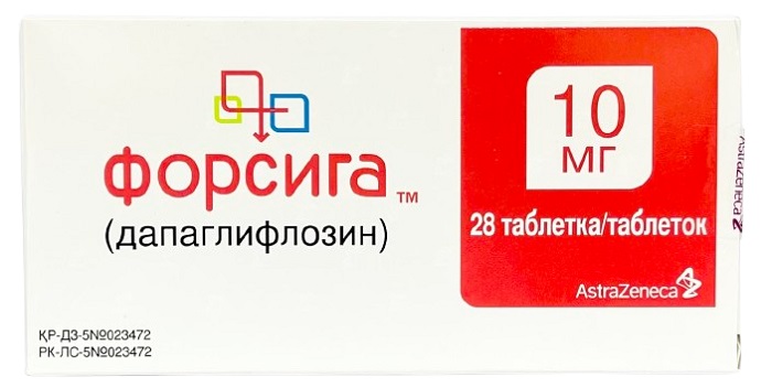 Форсига табл. 10 мг №28 ( дапаглифлозин ) (Упаковка)