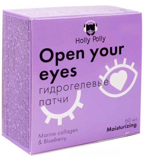  Гидрогелевые патчи для глаз Увлажнение Морской Коллаген и Черника 60шт Holly Polly