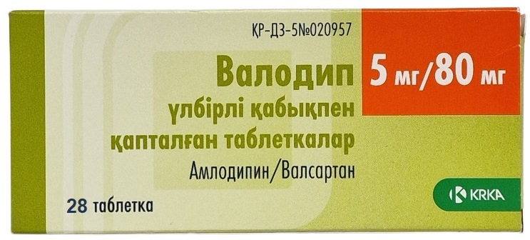 Валодип табл. 5 мг/80 мг №28 ( амлодипин, валсартан ) (Упаковка)