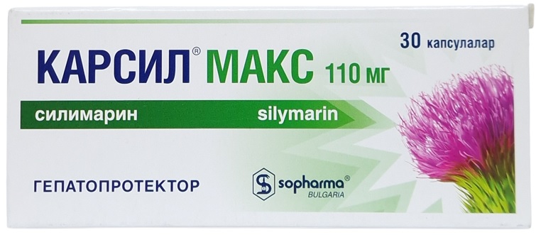 Карсил Макс капс. 110 мг №30 ( силимарин ) (Упаковка)