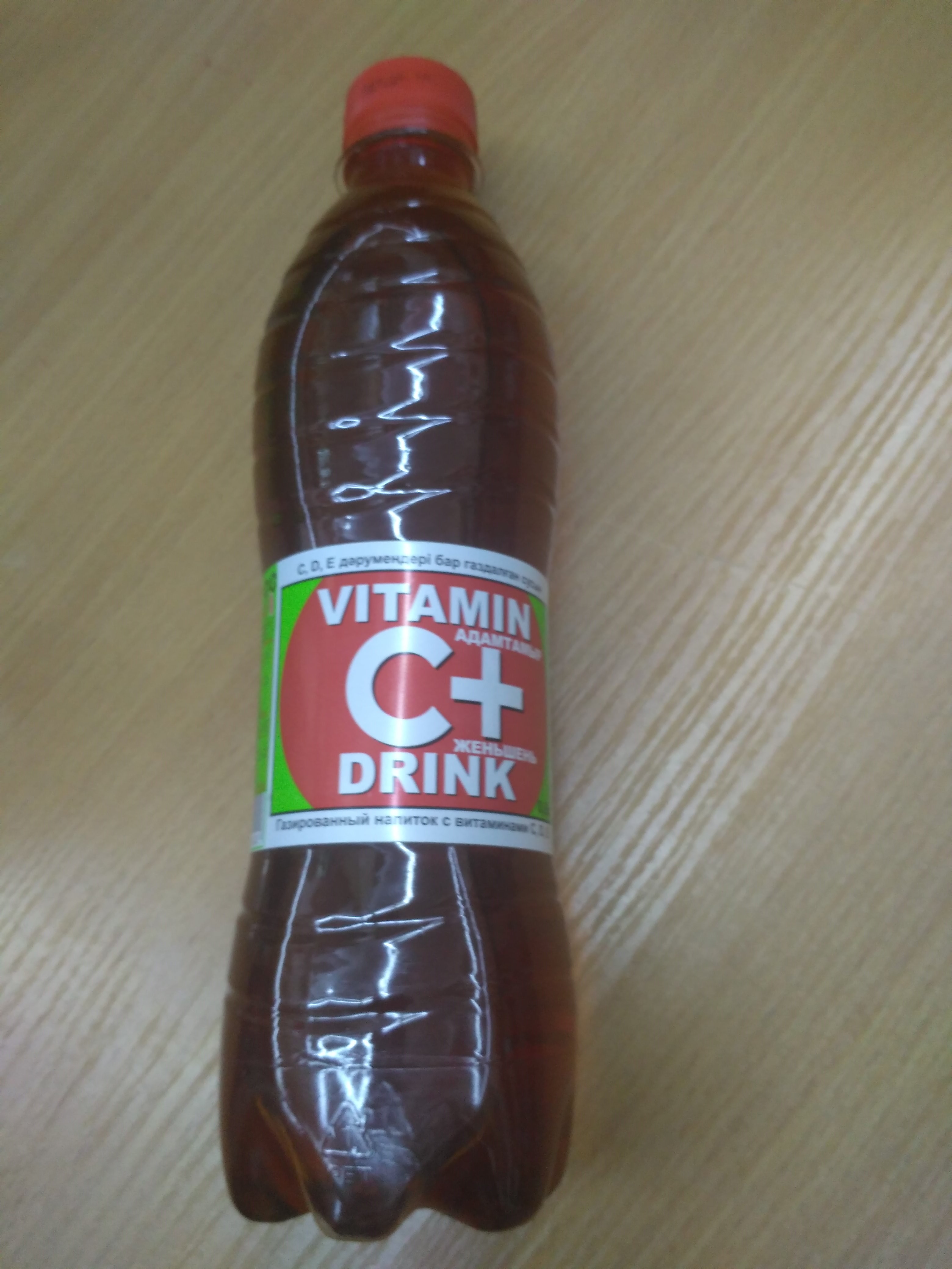Vitamin C+ Drink женьшень 500мл Напиток с витаминами С, D.E газированный