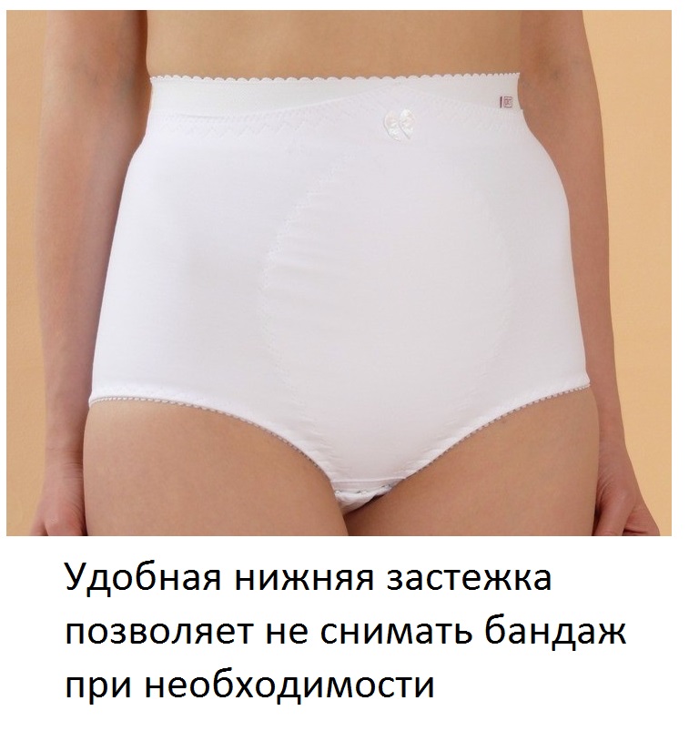 Бандаж послеродовой ФЭСТ 0341 раз104 Белый