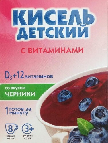 Кисель детский с витаминами Черника 25г* 8шт Витошка