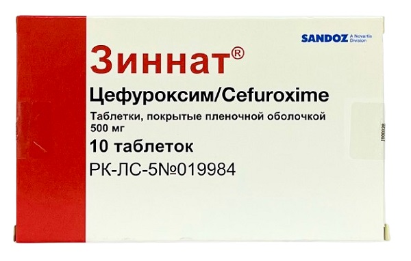 Зиннат табл. 500 мг №10 ( цефуроксим )
