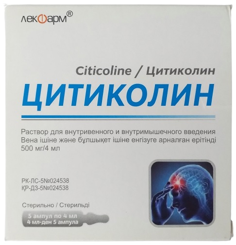 Цитиколин амп. 500 мг/4 мл №5 раствор Лекфарм (Упаковка)